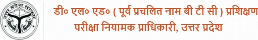 U.P. PARIKSHA NIYAMAK PRADHIKARI